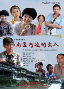 国产乱码精品一区二区三区网页版